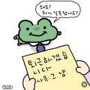[02. 흔한 직장인의 일상]