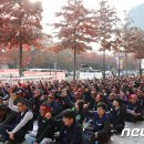 KT대구지사앞 뉴스1
