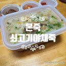 경대더블유연합정형외과의원 네이버블로그