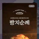 (주)델리푸드 이미지