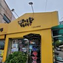 서울왕만두 | 김해 현지인이 가본 맛집들 솔직후기 (장유 서울왕만두 분식, 돈카춘 율하점, 부원동 스미레)