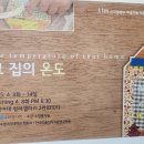 장애인을위한장애인의모임 이미지