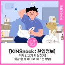 배달용기 이미지