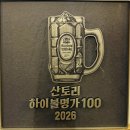 이이요 | 군자역 맛집 이이요 내돈내산 찐맛집 후기