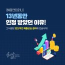 치과홈페이지기획 온라인 시대에 맞춰