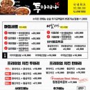 투마리나 이미지