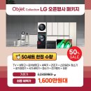 롯데하이마트(주)거제점 이미지