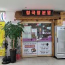 성시돌 생고기 이미지