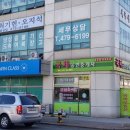 최기현앤오지석세무회계 이미지