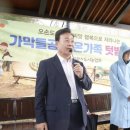 가막들공원 이미지