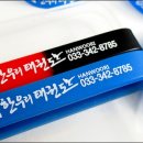 영광 경희대 석사 태권도 이미지