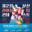휴먼스미디어