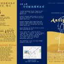 부평아트센터 달누리극장 이미지