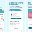 더캠프 PC 이미지