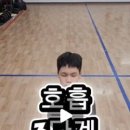 한국체대 탑 태권도장 이미지