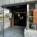 인계동 1044-2 | 수원 인계동 셀프사진관 아이와 함께