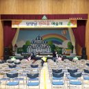 담양남초등학교
