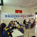 포항성모병원 이미지