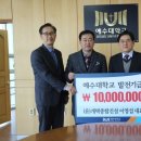 (유)개벽종합건설 이미지