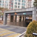 오남아이파크공인중개사사무소 이미지