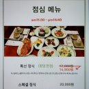 하림식당 이미지