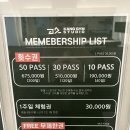 부산 그룹PT 전문 강짐 스튜디오 서면점 | 한 달 살기] 내 돈 내산/ 부산 서면/ 초보자도 가능한/ 그룹PT 맛집/ 부산 PT/ ‘강짐 스튜디오’ 후기