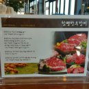 함평한우장터 이미지