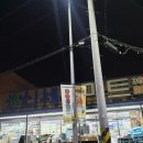 신세계마트 | 울산 북구 화봉동 방문하기 좋은 동네마트 추천 신세계마트 화봉점 방문후기