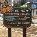 청계 맑은숲공원 이미지