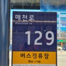 버스정류장 07-522 네이버블로그