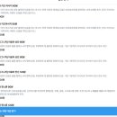 스파더엘