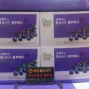 정관장 동탄점
