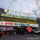 이부자생고기 | 경기광주 장지동맛집/ 상차림없는 정육식당 부자 생고기 직판장(내돈내산 솔직후기)