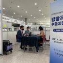 사단법인 광주전남여성벤처협회 전자신문