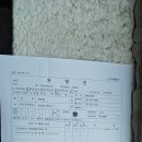 원준의원 이미지