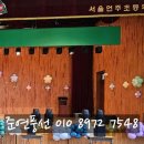 서울언주초등학교 이미지