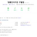 엉클인더키친 네이버블로그
