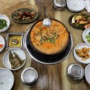 현진민물매운탕 이미지