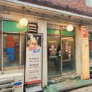 경아식당 당산점 이미지