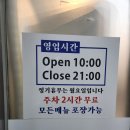 영통면옥 이미지