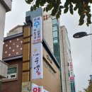 북원약국 이미지