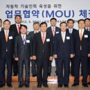 현대기아연수원