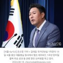 대통령실 "일본의 마음, '경쟁자' 한국 경외하게 해 움직여야" 이미지