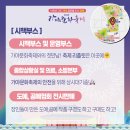 세부에서뭐하지 이미지