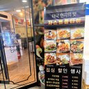 새롬카서비스 | 부천태국음식점 팟타이맛집 현지맛 저스트폴타이