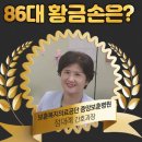 대림슈퍼복권방 | &lt;921회 로또 당첨번호&gt; 1등 12억 씩 (921회 로또 1등 당첨지역,1등 당첨명당)