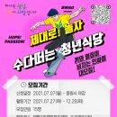 태평4동행정복지센터 이미지