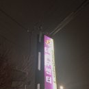 GD축구센터
