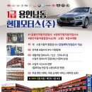 남동현대공업사 이미지