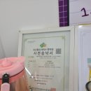 유안정보통신(주) 이미지